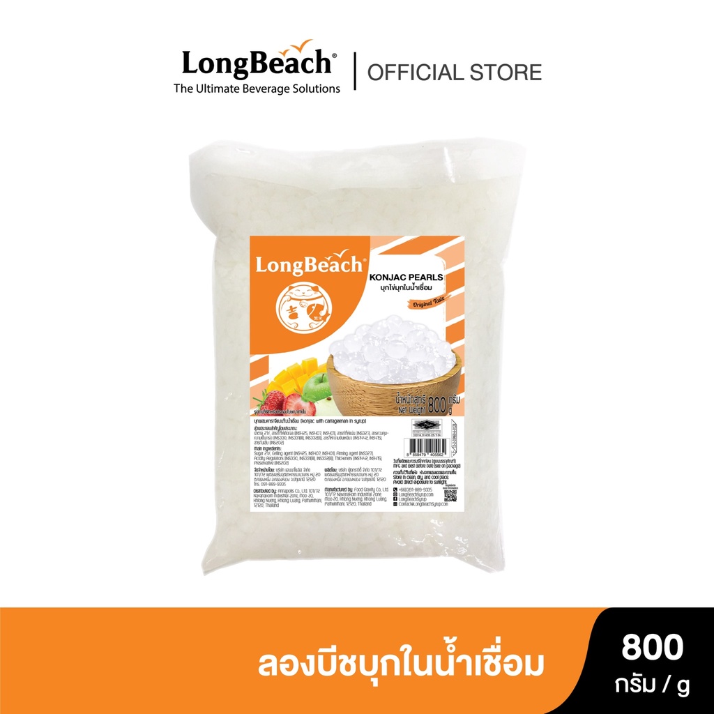 ลองบีช บุกในน้ำเชื่อม ขนาด 800 กรัม