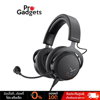 Beyerdynamic MMX 150 USB Gaming Headset หูฟังเกมมิ่ง