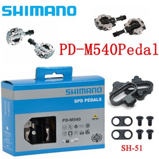 บันไดเสือหมอบShimano PD-M540 ที่เหยียบจักรยาน MTB บันไดจักรยาน แบบล็อคตัวเอง M540