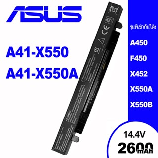 แบตเตอรี่แล็ปท็อป A41-X550 A41-X550A เหมาะสำหรับแบตเตอรี่โน้ตบุ๊ค ASUS A450C A450CA A450  A450CC  A550 A550LD  A550LN