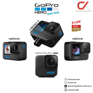 GoPro Hero11 Hero11 mini Hero10 Hero9 MAX กล้องแอคชั่น พร้อมเมมโมรีการ์ด 32GB