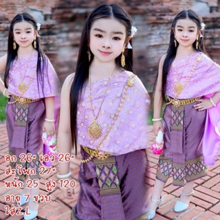 ชุดไทยสไบเด็กหญิงสีสวยมากคะ💜