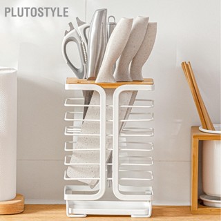 BPlutostyle ที่วางมีด อเนกประสงค์ เรียบง่าย สําหรับตกแต่งบ้าน ห้องครัว