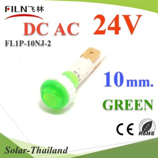 ไพลอตแลมป์ ไฟตู้คอนโทรล LED ขนาด 10 mm. DC 24V สีเขียว รุ่น Lamp10-24V-GREEN