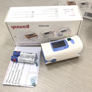 เครื่องวัดออกซิเจนนิ้วมือ Yuwell YX302 Fingertip Oximeter รับประกัน 1 ปี