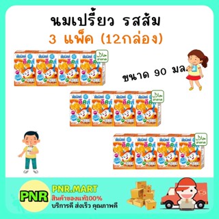 PNR.mart [3แพ็ค] ดัชมิลล์ คิดส์ นมเปรี้ยว รสส้ม นมสำหรับเด็กดื่ม ฮาลาล dutch mill sour milk orange mix for kid