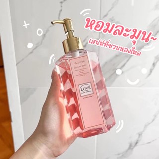 ครีมอาบน้ำตัวหอม ครีมอาบน้ำ สบู่น้ำหอม กลิ่นMiss Dior ขวดใหญ่ 320ml.