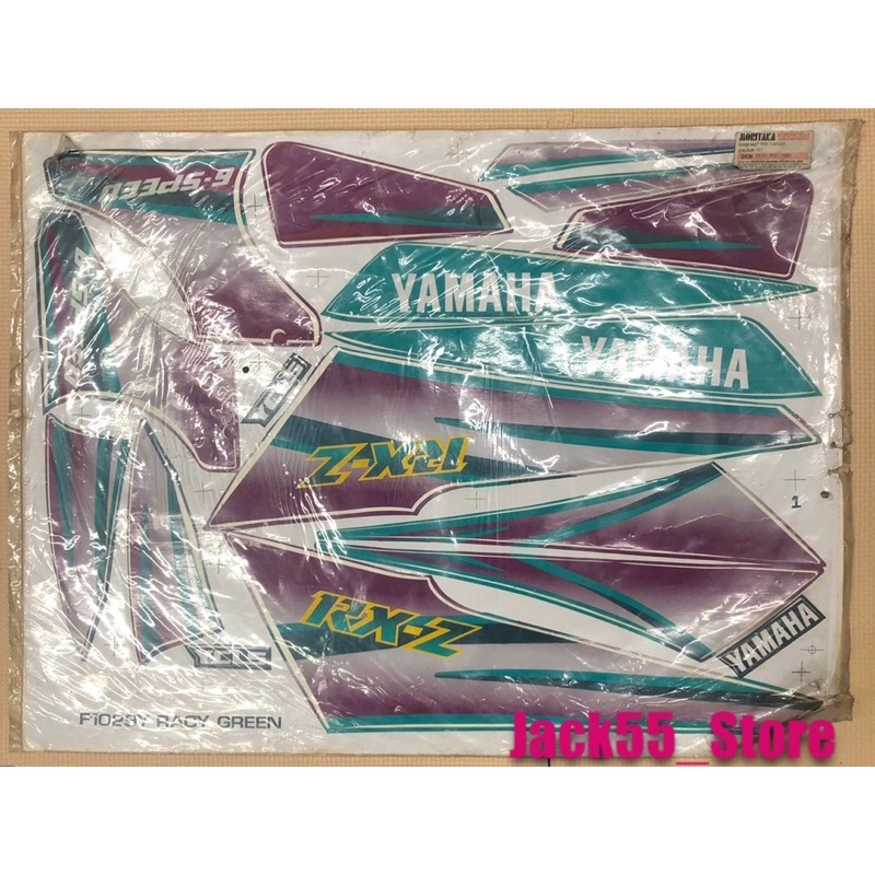 สติ๊กเกอร์ YAMAHA RXZ GREEN MORITAKA OEM