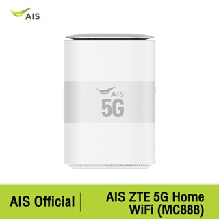 AIS ZTE 5G HOME WiFi (MC888)