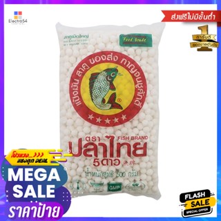 ปลาไทย5ดาวสาคูเม็ดใหญ่ 500กรัม Thai Fish 5 Star Big Sago 500g.