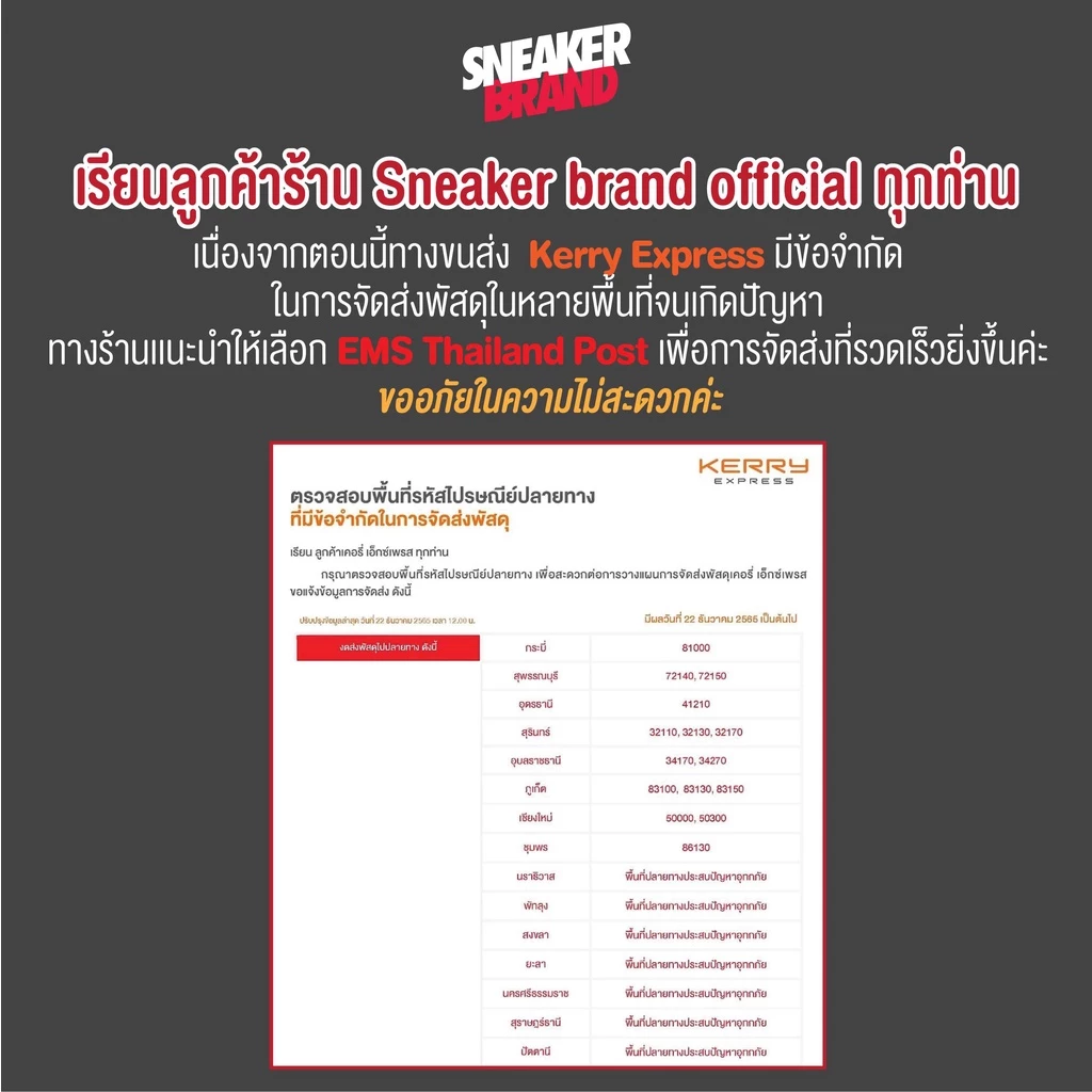 น้ำยาฟื้นฟูพลาสติก น้ำยาเคลือบพลาสติกดำ (PR)  น้ำยาเคลือบพลาสติกดำ ฟื้นฟูพลาสติก UV PROTECTION thumbnail 3