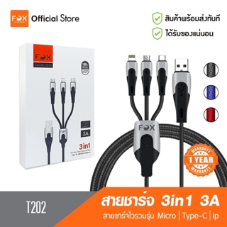 สายชาร์จผ้า Nylon แบบ 3in1 (Type-C/Micro USB/iP) ยี่ห้อ FOX รุ่น T202