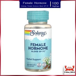 ฮอร์โมนสำหรับผู้หญิง Solaray, Female Hormone Blend SP-7C, 100 VegCaps