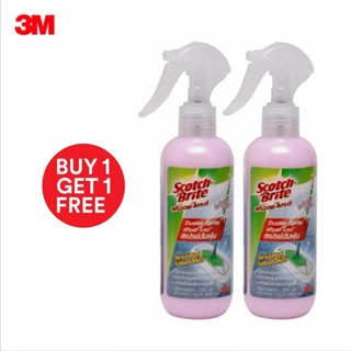 (1 แถม 1) 3M สก๊อตช์-ไบรต์ น้ำยาดันฝุ่น 250 มล. Scotch-Brite Duster Spray