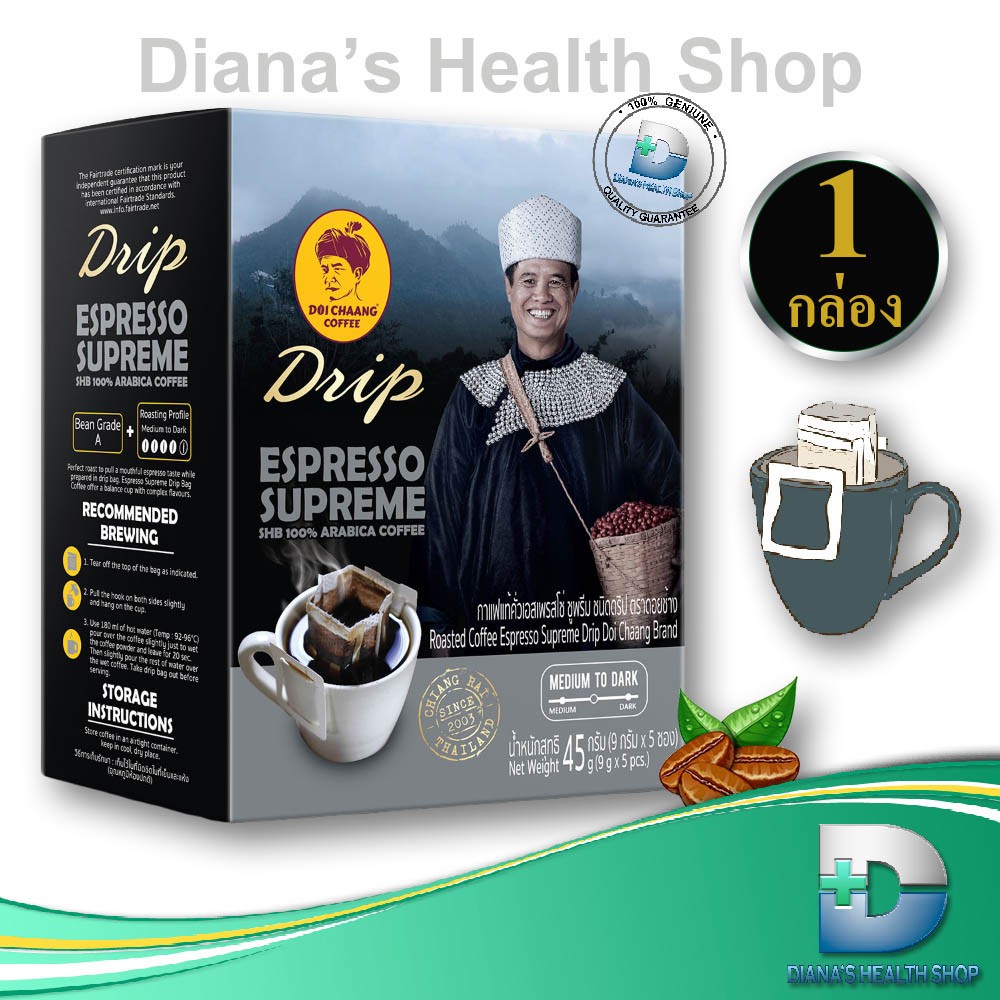 ดอยช้าง กาแฟแท้คั่ว เอสเพรสโซ่ ซูพรีม ชนิดดริป 9 กรัม x 5 ซอง Doi Chaang Drip Coffee Espresso Supreme 1 Box (Drip)