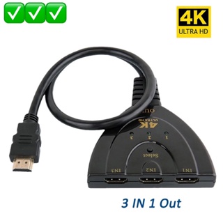 HDMI KVM Switch Splitter 4K 2K 3D 3อินพุต1เอาท์พุท Mini 3พอร์ต VIdeo Switcher hub 1080P สำหรับ DVD HDTV Xbox PS3 PS4