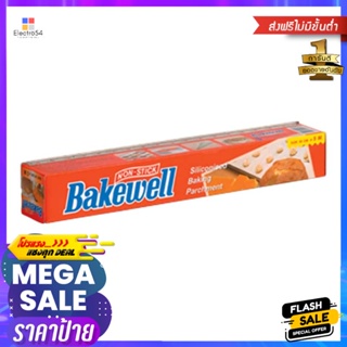 เทอริเนกซ์กระดาษไขเคลือบพิเศษ 2ด้าน Terinex double-sided coated wax paper