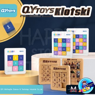 QYTOY SKLOTSKI เกมส์สลับตัวเลข เรียงตัวเลข 1-15 ช่วยฝึกสมาธิ และความคิด พัฒนาสมอง ของเล่นโบราณ