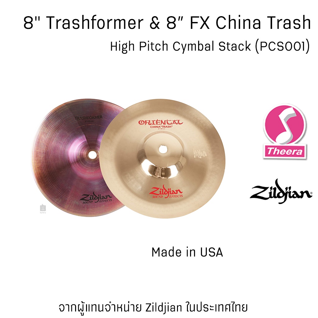 Zildjian Stack 8" Trashformer & 8" Oriental China Trash High Pitch Cymbal Stack จากผู้แทนจำหน่ายในไท