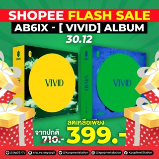 [รับโค้ดส่วนลด]พร้อมส่ง AB6IX - VIVID [2ND EP]