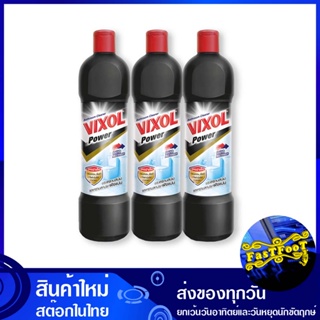 น้ำยาล้างห้องน้ำ พาวเวอร์ สีดำ 900 มล. (แพ็ค3ขวด) วิกซอล Wigsol Toilet Cleaner Power Black น้ำยา ล้างห้องน้ำ ทำความสะอาด