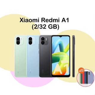 Xiaomi Redmi A1 (2/32GB) แท้ (แถมเคสฟรี) รับประกันศูนย์ไทย