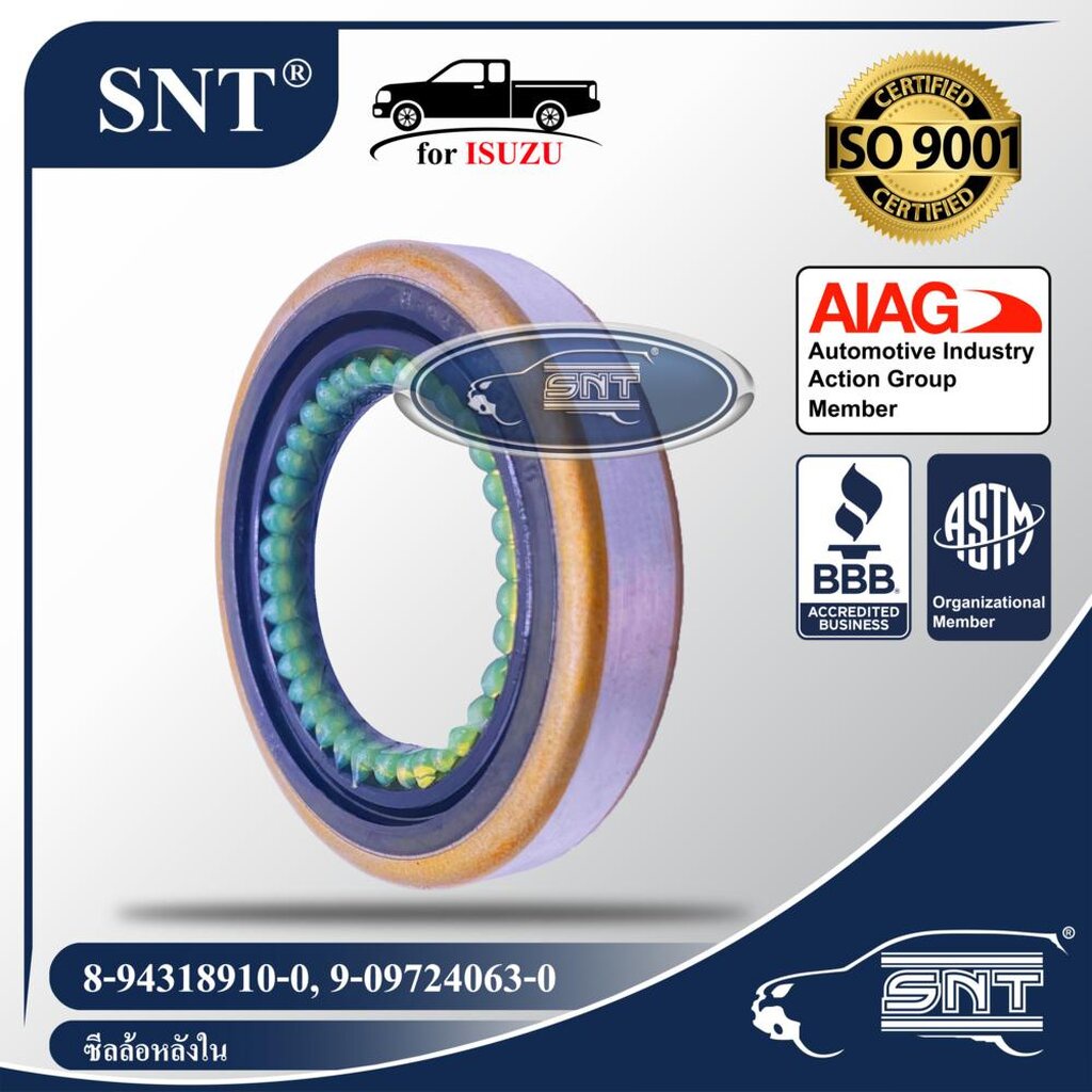 SNT ซีลล้อหลังใน, Oil Seal - ISUZU ( อีซูซุ ) รุ่น KBD,KBZ,เคบีดี,เคบีแซด,KBZ 2200,2500DI,KB20 P/N 8
