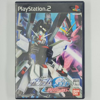 [00233] Kidou Senshi Gundam SEED : Owaranai Ashita e (JP)(PS2)(USED) แผ่นเกมแท้ มือสอง !!