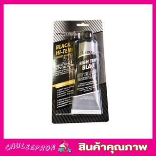 VISBELLA High Temp Black RTV Silicone Gasket Maker 85ml กาวปะเก็นซิลิโคน ดำเหนียว ยืดหยุ่น T0801