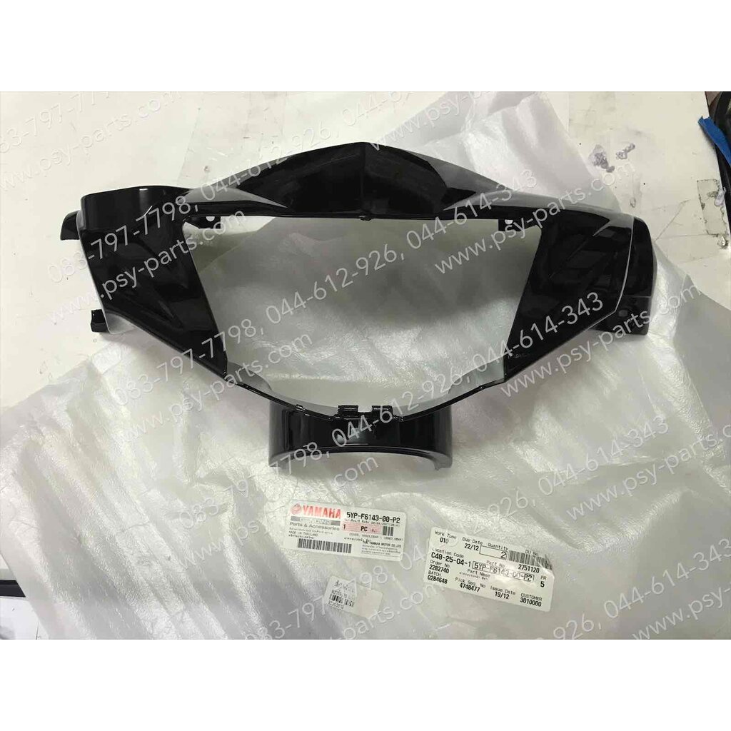 เสื้อไฟหน้าตัวหน้า SPARK 135, SPARK 135-I แท้ๆ สีดำ 5YP-F6143-00-P2