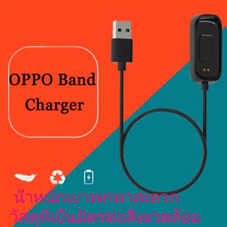 สำหรับ OPPO Band eva แท่นชาร์จข้อมูล USB OPPO Band eva สายชาร์จ 30 ซม.