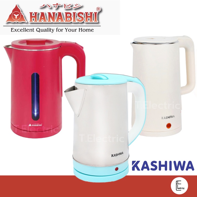 HANABISHI กาต้มน้ำไร้สาย HCK-08 /  Smarthome CA-2024 กาน้ำร้อน กาต้มน้ำไฟฟ้า หม้อต้มน้ำไฟฟ้า