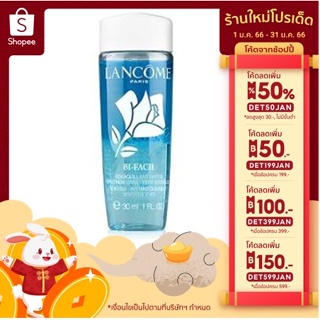 Lancome Bi-Facil Non Oily - Sensitive Eyes Instant Cleanser โลชั่นทำความสะอาดผิวรอบดวงตา 30 ml