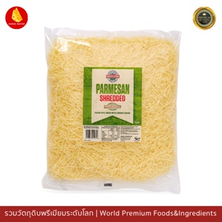 พาร์เมซานชีสขูด สไตล์ซิสเลอร์ 1kg - Mainland Parmesan Shredded 1kg