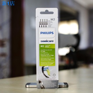 หัวแปรงสีฟันไฟฟ้า Philips Sonicare Philips HX751V 7533 960U 9354 751K W2 จัดส่งฟรี 24 ชั่วโมง