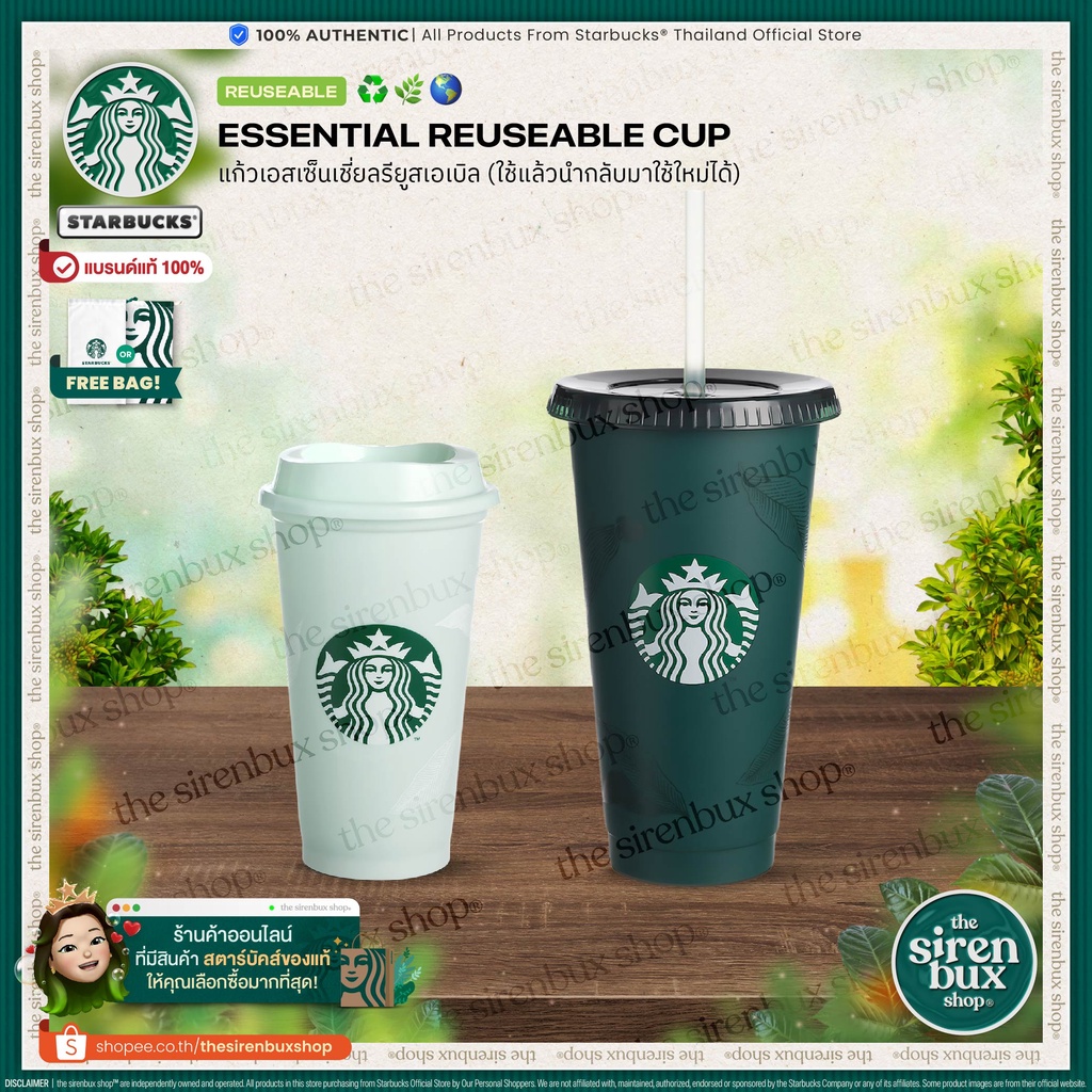 『Starbucks®』แก้วรียูสสตาร์บัคส์ แก้วพลาสติกนำกลับมาใช้ใหม่ได้ | Essential Plastic Reusable Cold Cup and Hot Cup