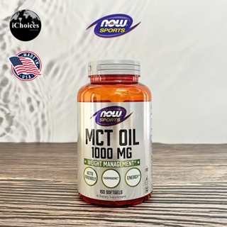 [Now Foods] MCT Oil 1,000 mg, 150 Softgels  น้ำมันเอ็มซีทีออยล์ น้ำมันมะพร้าวสกัด