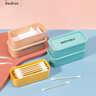 &lt;Redhot&gt; แบบพกพา สําลีก้าน กล่องเก็บไหมขัดฟัน เดินทาง เคสใส่ของจิปาถะ ออแกไนเซอร์ ลดราคา