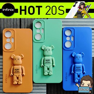 เคส ยาง TPU กันกระแทก B@BY พร้อมขาตั้งสำหรับ Infinix Hot 20s