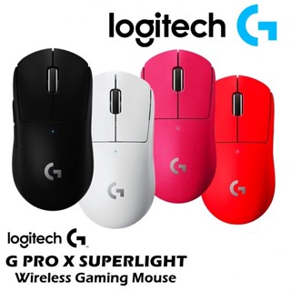 🔥โปรแรง9.9🔥⚡️เมาส์เกมมิ่งไร้สาย⚡️ Logitech G PRO X Superlight Wireless Gaming Mouse (Black/White) 2y