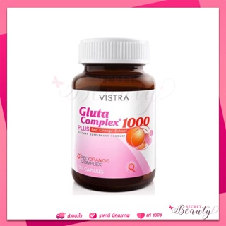 Vistra Gluta Complex 1000mg with red orange extract  30 เม็ด วิสตร้า กลูต้า