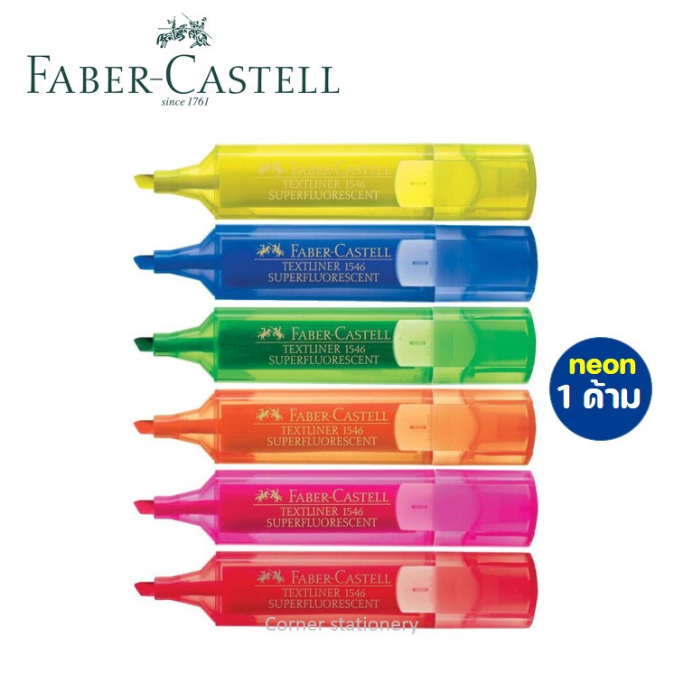 ปากกาไฮไลท์ Faber Castell รุ่น 46 สีนีออนสะท้อนแสง (1 แท่ง) ขนาดเส้น 2-5 มม.ไฮไลท์เฟเบอร์ ปากกาเน้นข้อความหนา