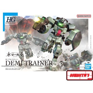 HG WFM 1/144 DEMI TRAINER