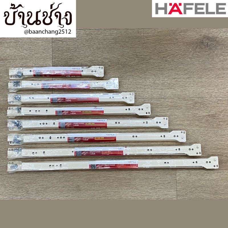 HAFELE รางลิ้นชักลูกล้อตอนเดียว แบบรับใต้ ยาว 10, 12, 14, 16, 18, 20, 22, 24 นิ้ว สีครีม (494.04.311-494.04.318) - รูปที่ 3