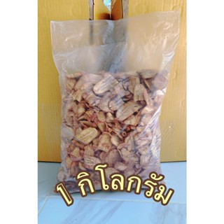 กล้วยทอดเบรคแตก/ขนาด1000กรัม/สินค้าใหม่พร้อมส่ง