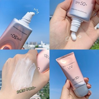 ครีมกันแดด SPF50+ PA+++ ครีมบํารุงผิวหน้า ให้ความชุ่มชื้น 60 กรัม