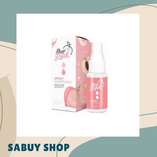 แท้📢 (30ml.) Sher Peach Spray Moisture เชอพีช สเปรย์ น้ำแร่