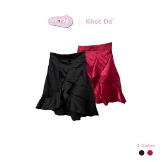 Khot de | Short Skirt กระโปรงสั้น ชายระบาย มี 2 สีให้เลือก