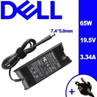 ดปเตอร์แล็ปท็อป Dell 65W 19.5V 3.34A ขนาดหัว 7.4*5.0 มม. เข้ากันได้กับ 3135 3137 3138 3420 3443 Inspiron 15 3520