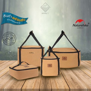 Naturehike กระเป๋าใส่ของอเนกประสงค์ camping storage box